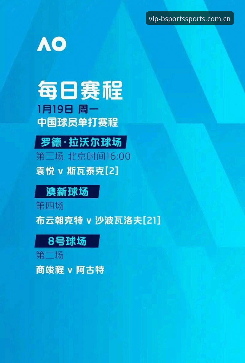 bsports好用吗 2026世界杯观赛危机深度分析:约旦土耳其球迷签证困境背后的政治博弈