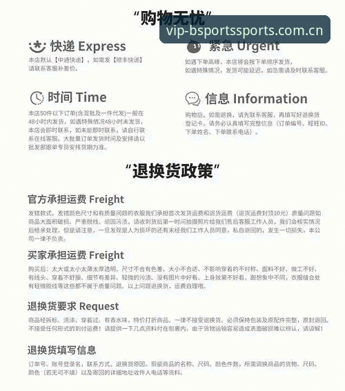 bsports官方邀请码实用指南：解锁B体育平台深度体验必备知识